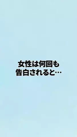 チノ恋愛ハウスのTikTok投稿