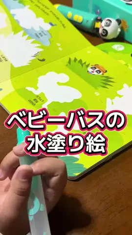 🍋remon🍋🏍️coelacanthのTikTok投稿
