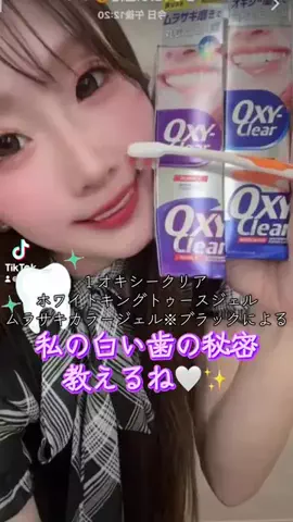 あゆみな🐹🍜のTikTok投稿