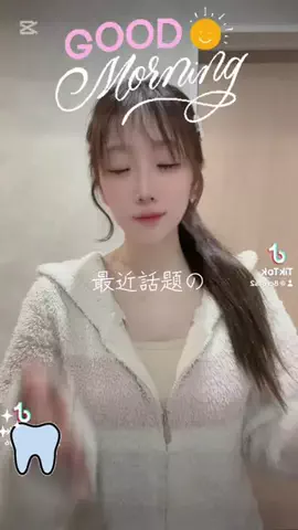 あゆみな🐹🍜のTikTok投稿