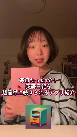 cocolog🥥🎀のTikTok投稿