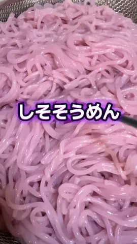 🍋remon🍋🏍️coelacanthのTikTok投稿