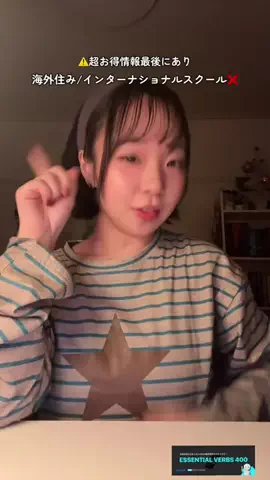 cocolog🥥🎀のTikTok投稿