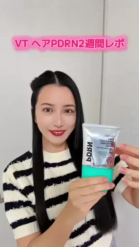 エリカのTikTok投稿