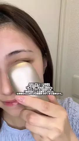 佑芽 / YumeのTikTok投稿