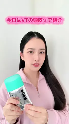 エリカのTikTok投稿