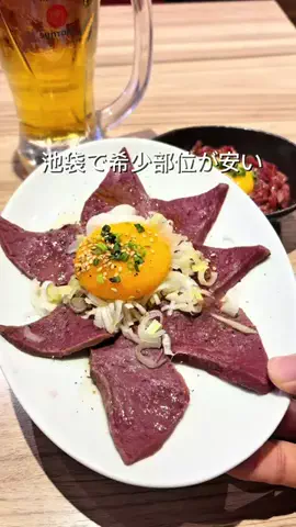 格安激うまグルメのTikTok投稿