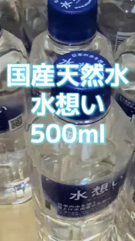 🍋remon🍋🏍️coelacanthのTikTok投稿