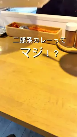格安激うまグルメのTikTok投稿