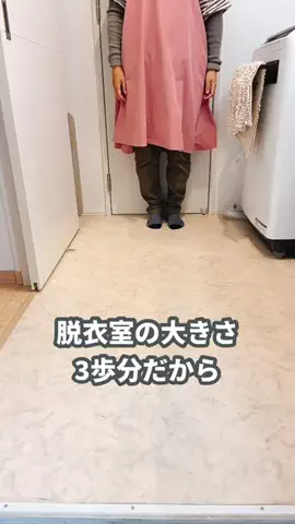 みーな｜暮らしの技のTikTok投稿