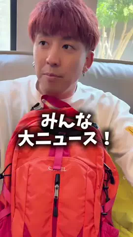 おみ相談のTikTok投稿