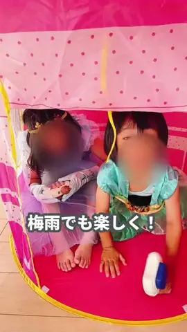 みーな｜暮らしの技のTikTok投稿