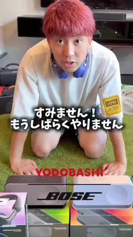 おみ相談のTikTok投稿