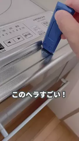 みーな｜暮らしの技のTikTok投稿