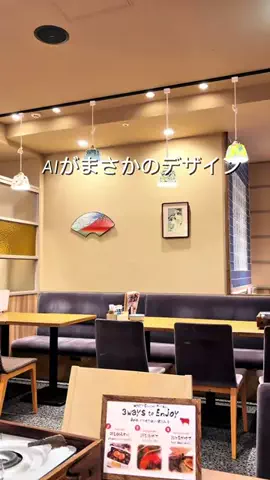 格安激うまグルメのTikTok投稿