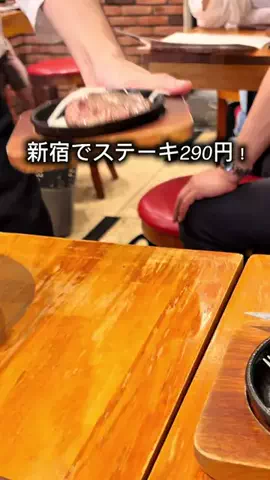 格安激うまグルメのTikTok投稿