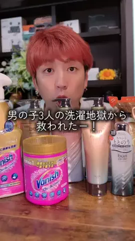 おみ相談のTikTok投稿
