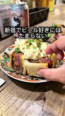 格安激うまグルメのTikTok投稿