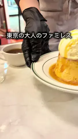 格安激うまグルメのTikTok投稿
