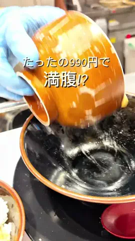 格安激うまグルメのTikTok投稿