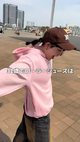 りおなんI低身長でもスタイルアップなコーデ術のTikTok投稿