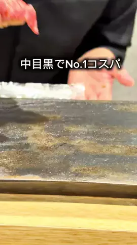 格安激うまグルメのTikTok投稿