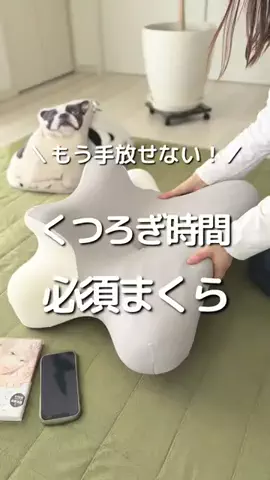 なるママ｜ズボラでも整う暮らし術のTikTok投稿