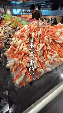 魚介を愛するサラリーマン@鯖グルメのTikTok投稿