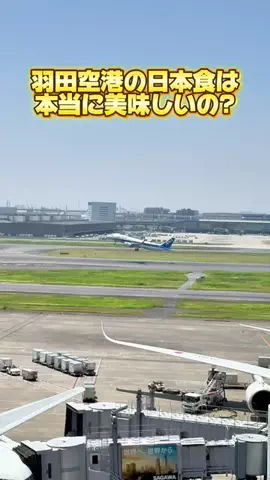 ポイントの達人 | ポイントで世界を旅するトド子のTikTok投稿
