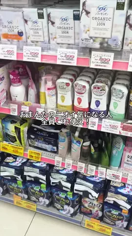 ブルマちゃんのTikTok投稿