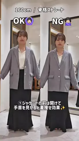 mine_collageのTikTok投稿