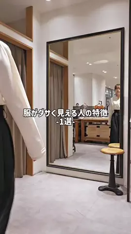 mine_collageのTikTok投稿