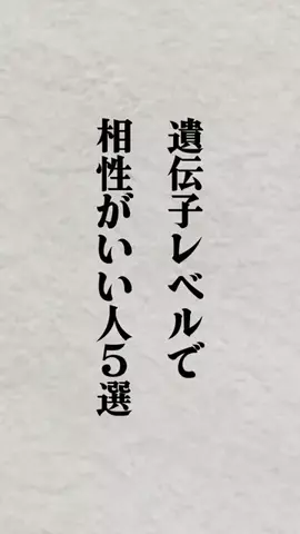 モテ男の最強アドバイスのTikTok投稿