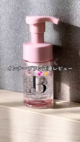 ブルマちゃんのTikTok投稿