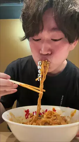 ふくくん⌇おひとり様グルメのTikTok投稿