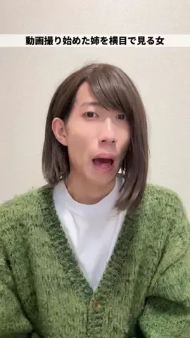 ぴょんす🦄🦷のTikTok投稿