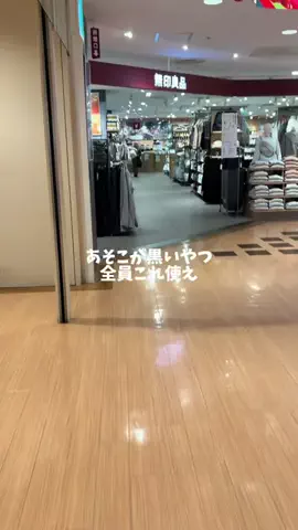 ブルマちゃんのTikTok投稿