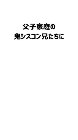 ゆなのTikTok投稿