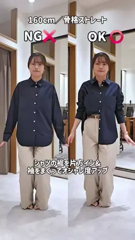 mine_collageのTikTok投稿