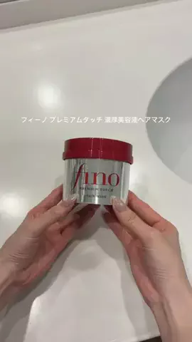 みうのTikTok投稿