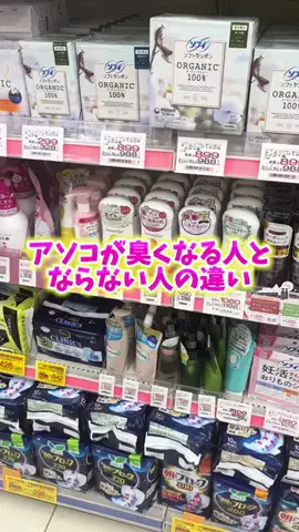 ブルマちゃんのTikTok投稿