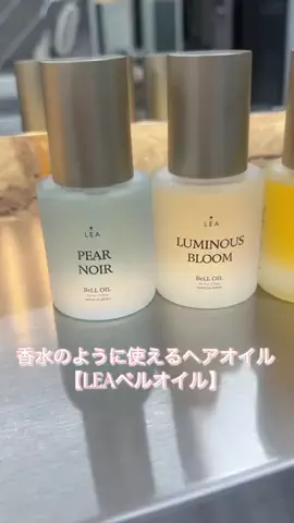 柊花／SIGN渋谷のTikTok投稿