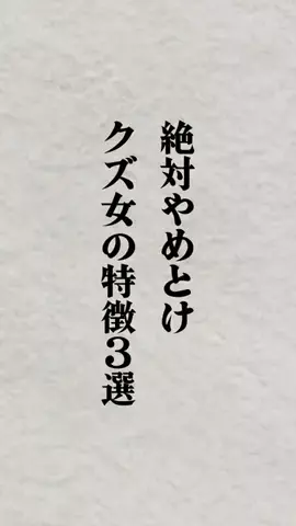 モテ男の最強アドバイスのTikTok投稿