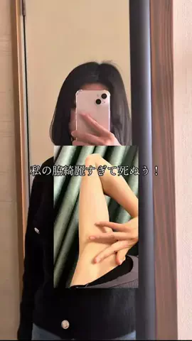ブルマちゃんのTikTok投稿