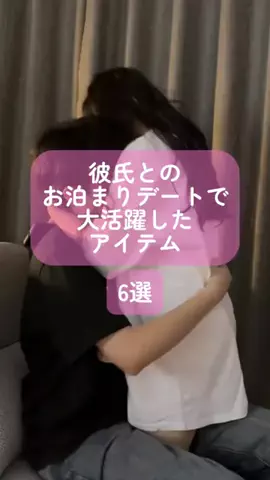 ブルマちゃんのTikTok投稿