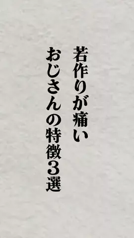 モテ男の最強アドバイスのTikTok投稿