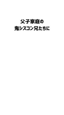 ゆなのTikTok投稿