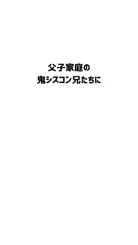ゆなのTikTok投稿