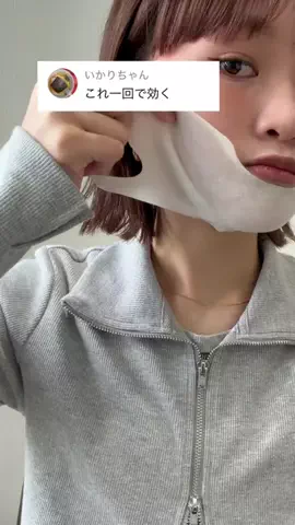 ゆら🎀のTikTok投稿