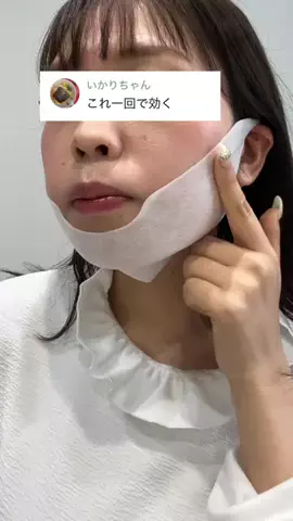 ゆら🎀のTikTok投稿